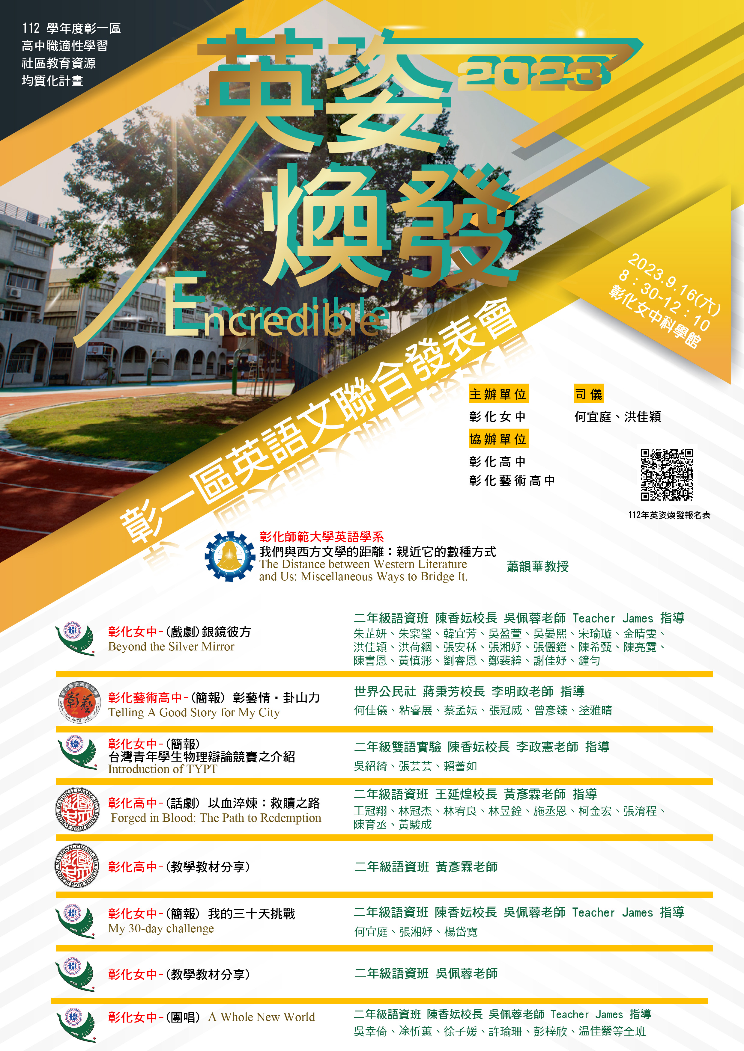 標題圖片