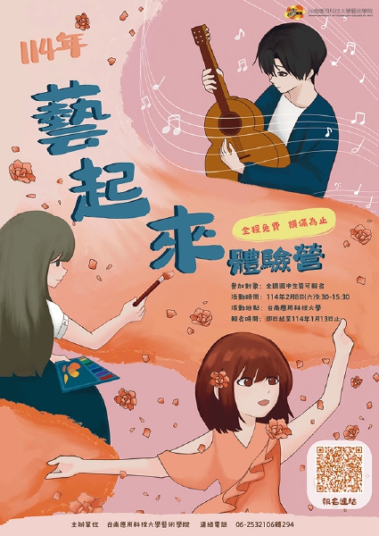標題圖片