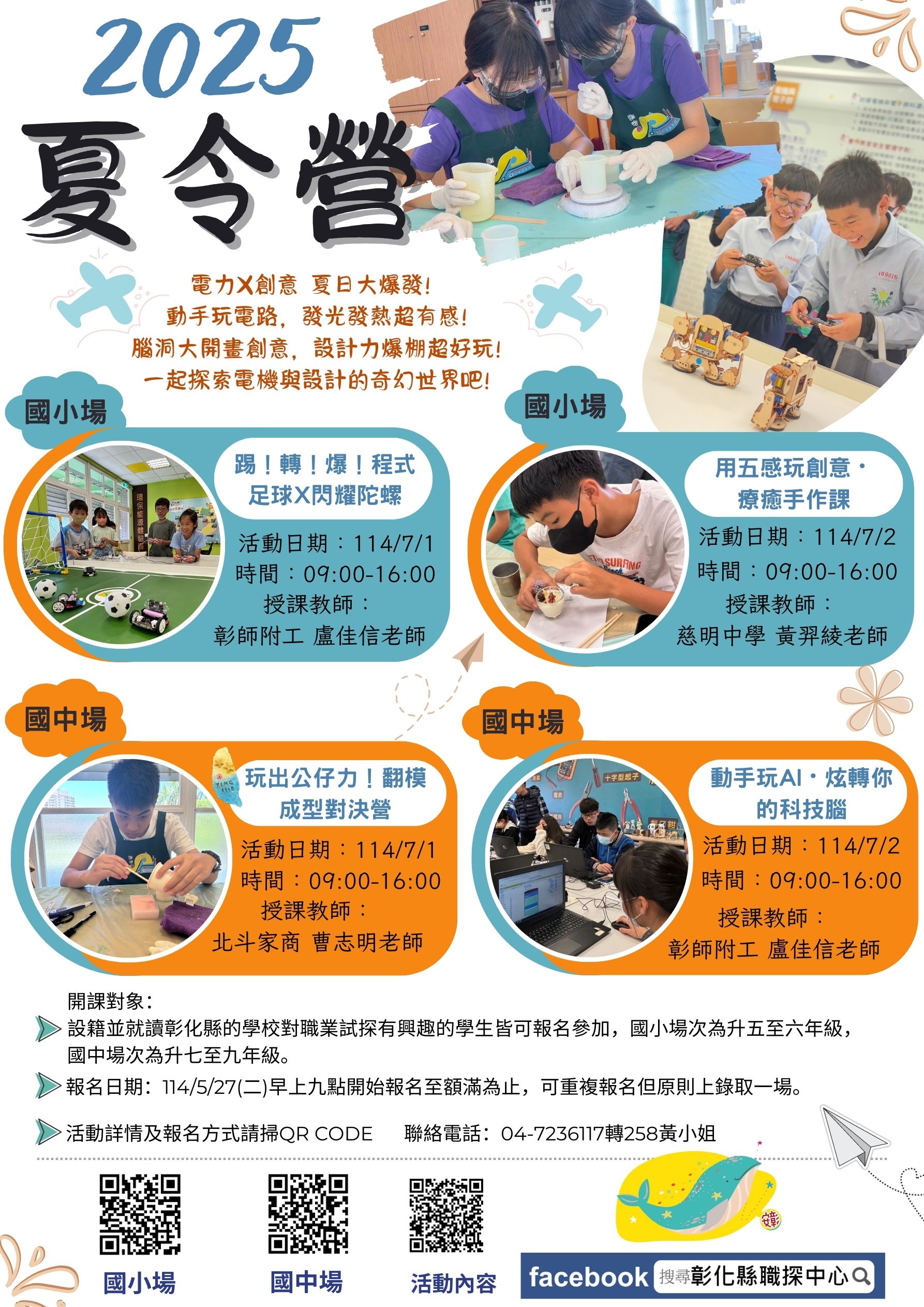 標題圖片