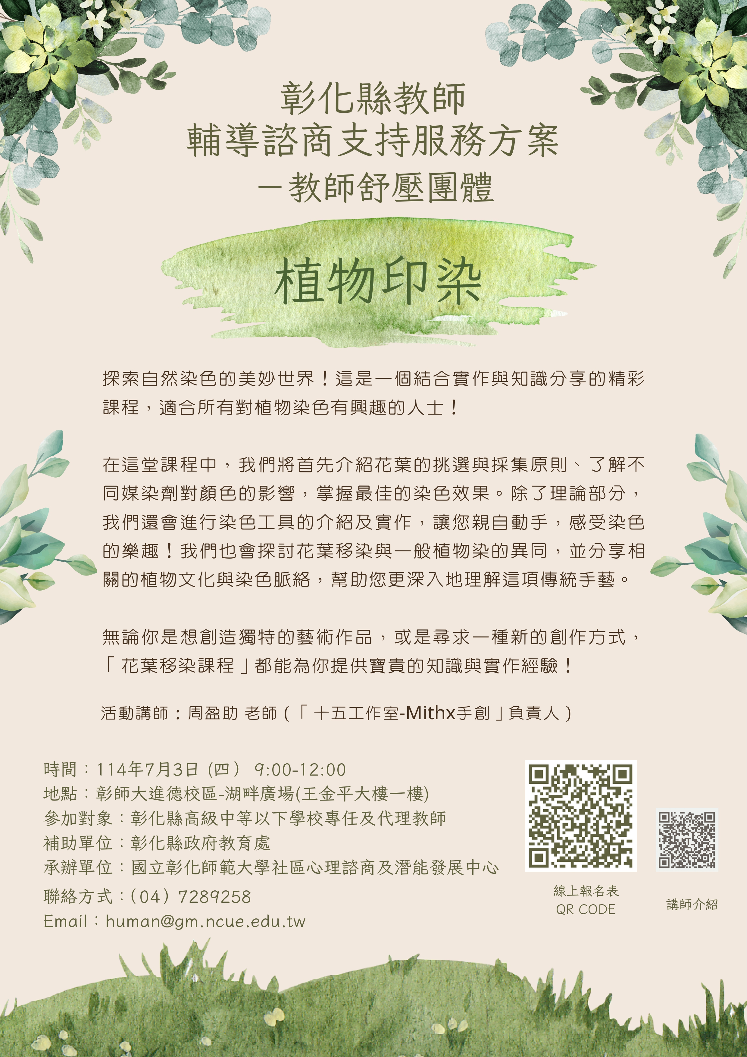 標題圖片