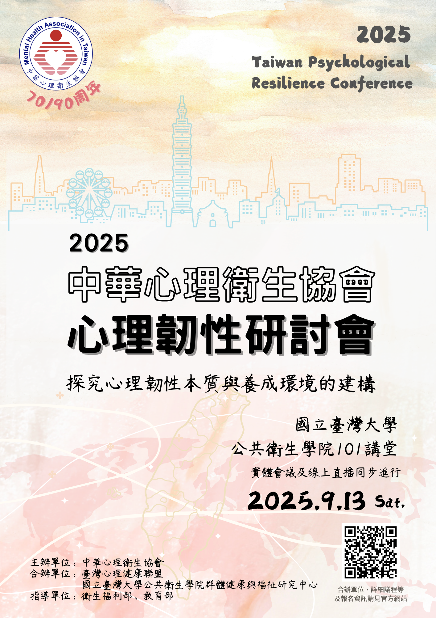 標題圖片