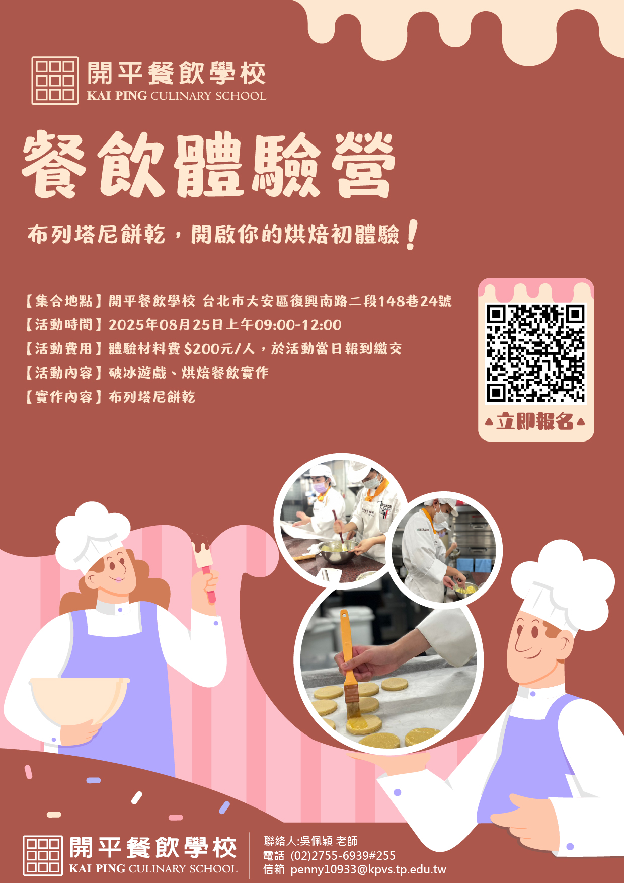 4271公告的示意圖片
