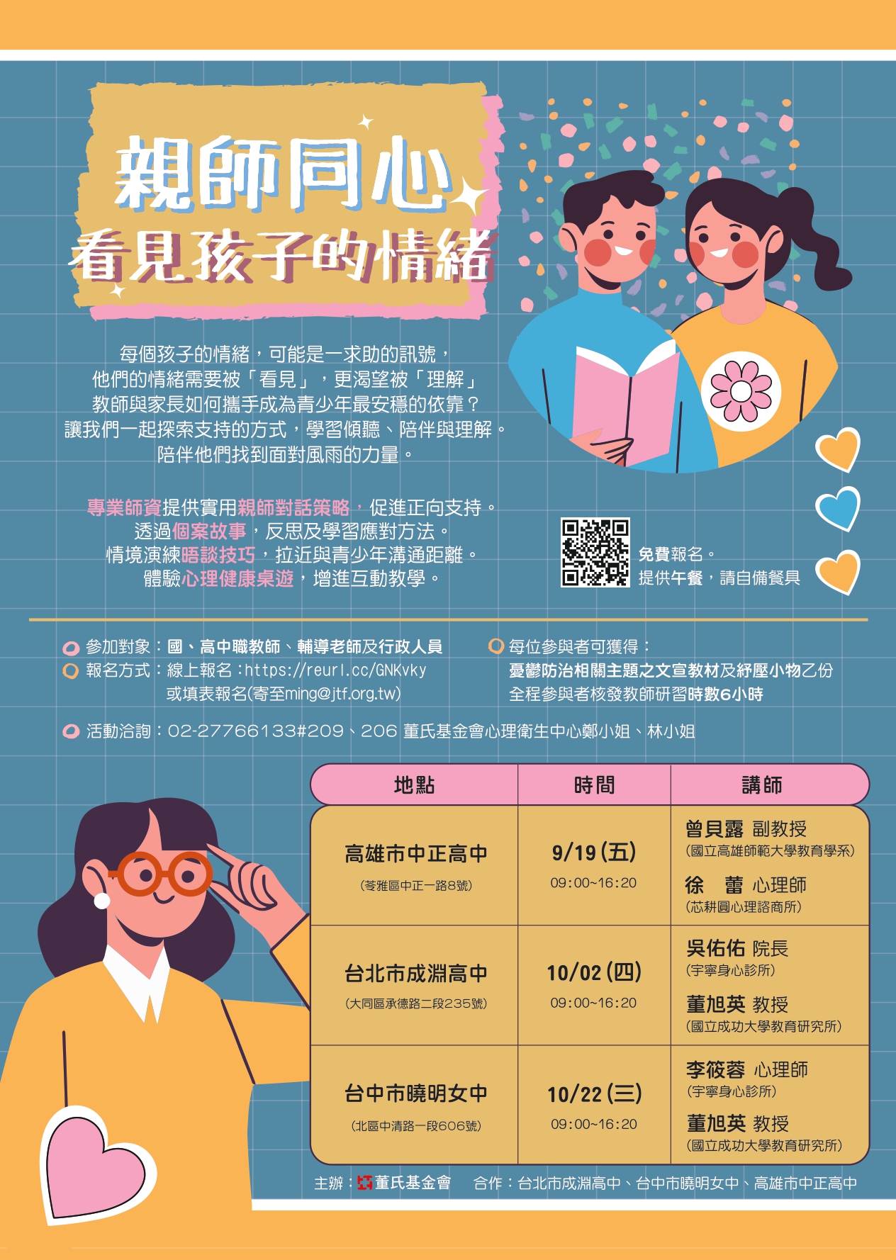 4272公告的示意圖片