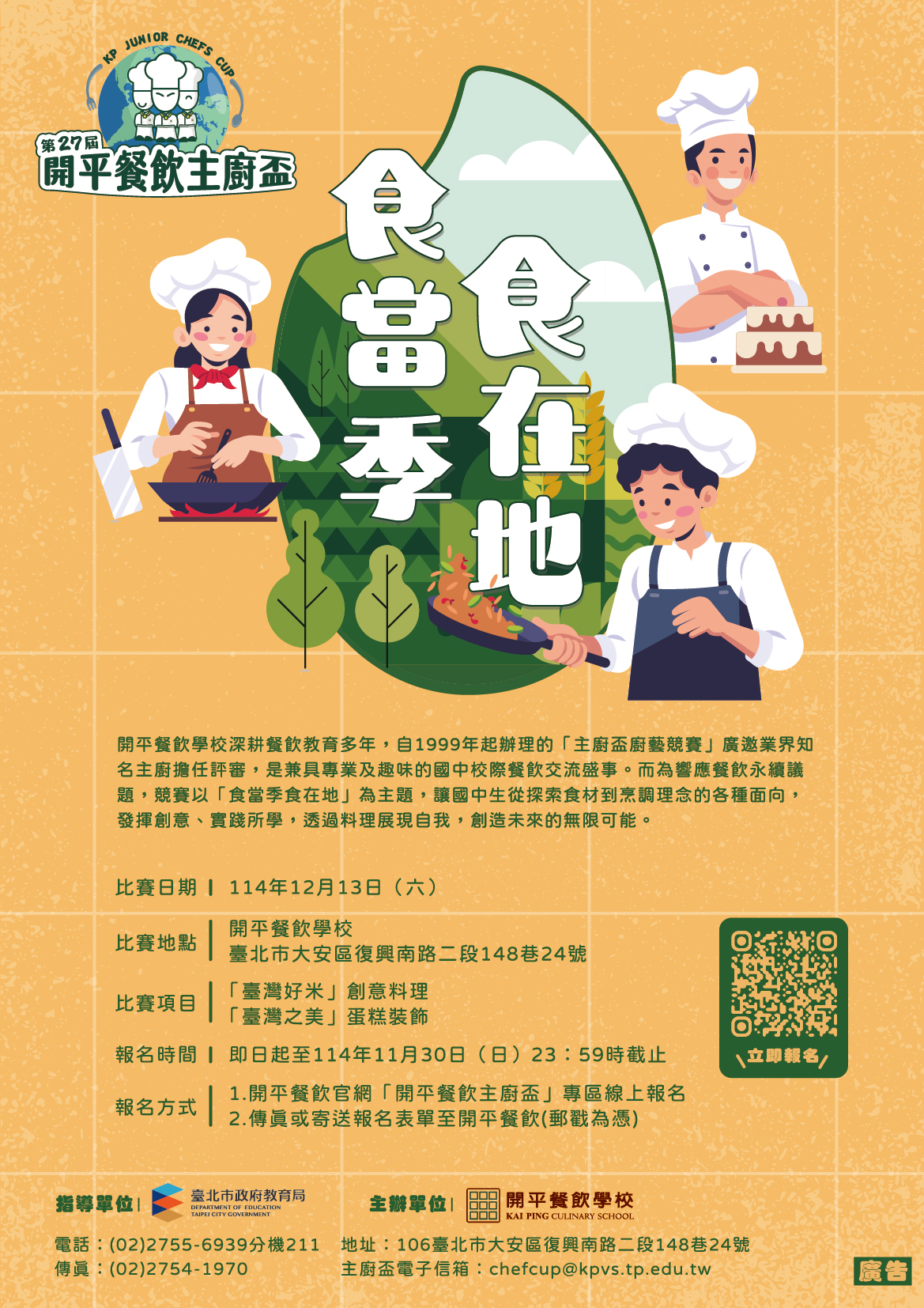 標題圖片