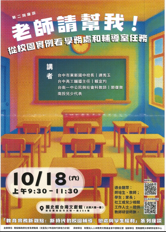 標題圖片