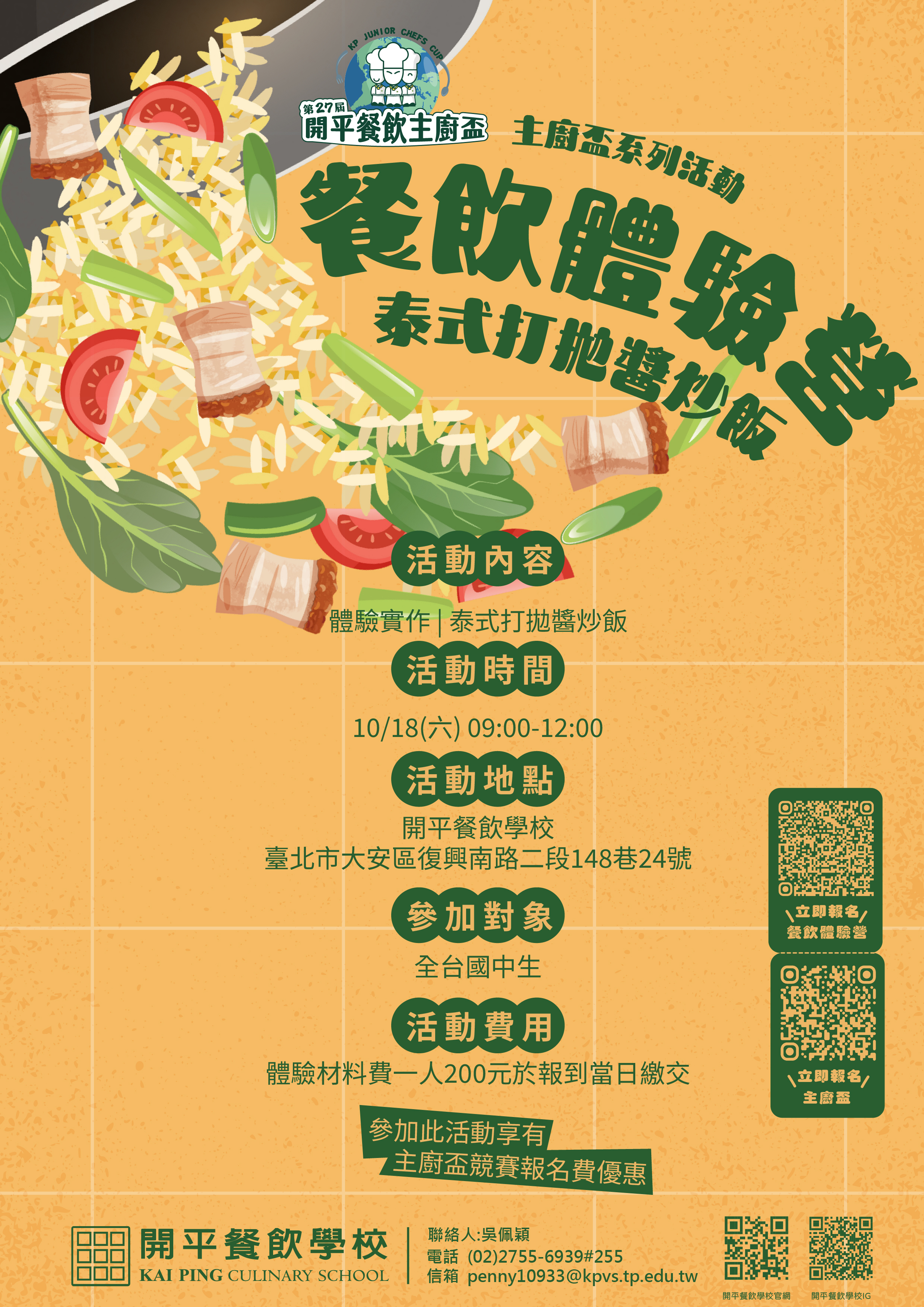 標題圖片