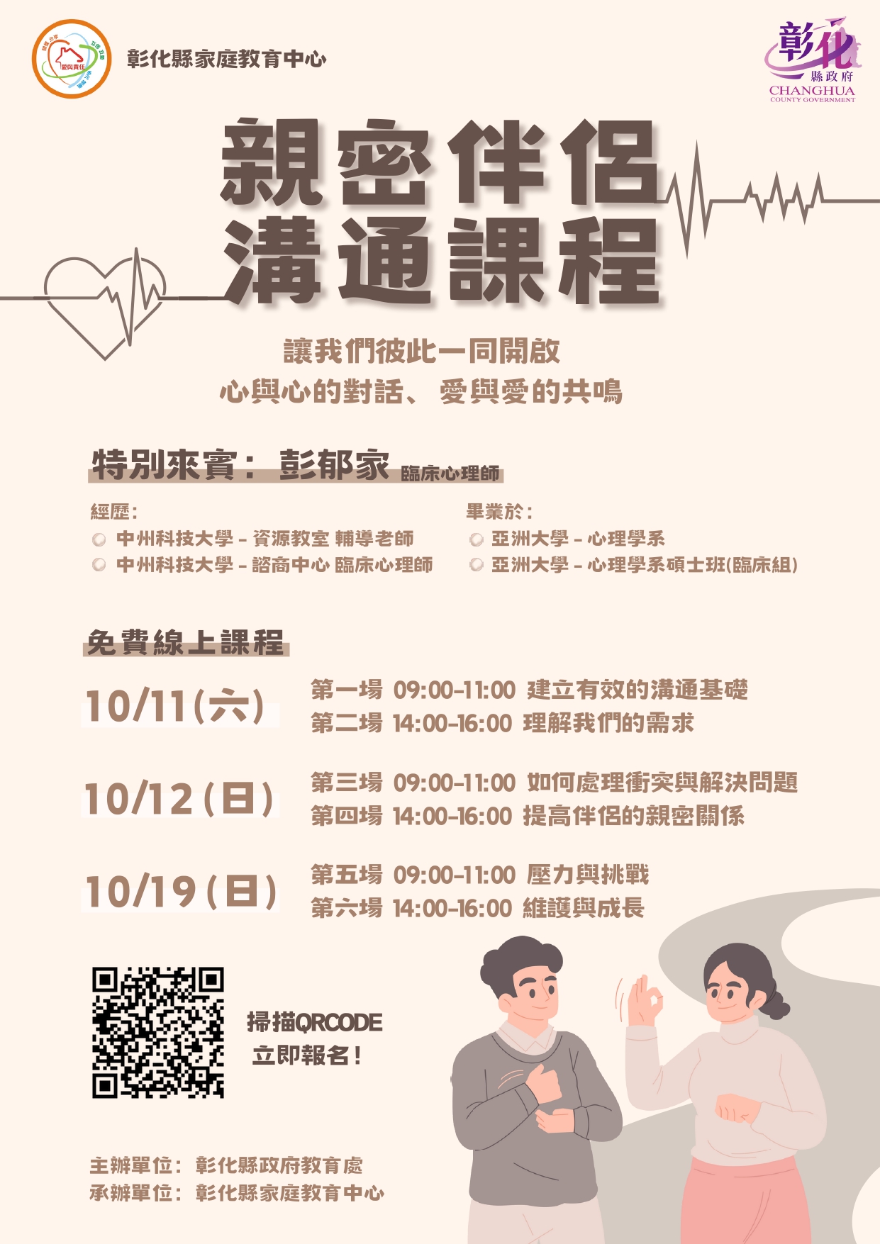 4420公告的示意圖片