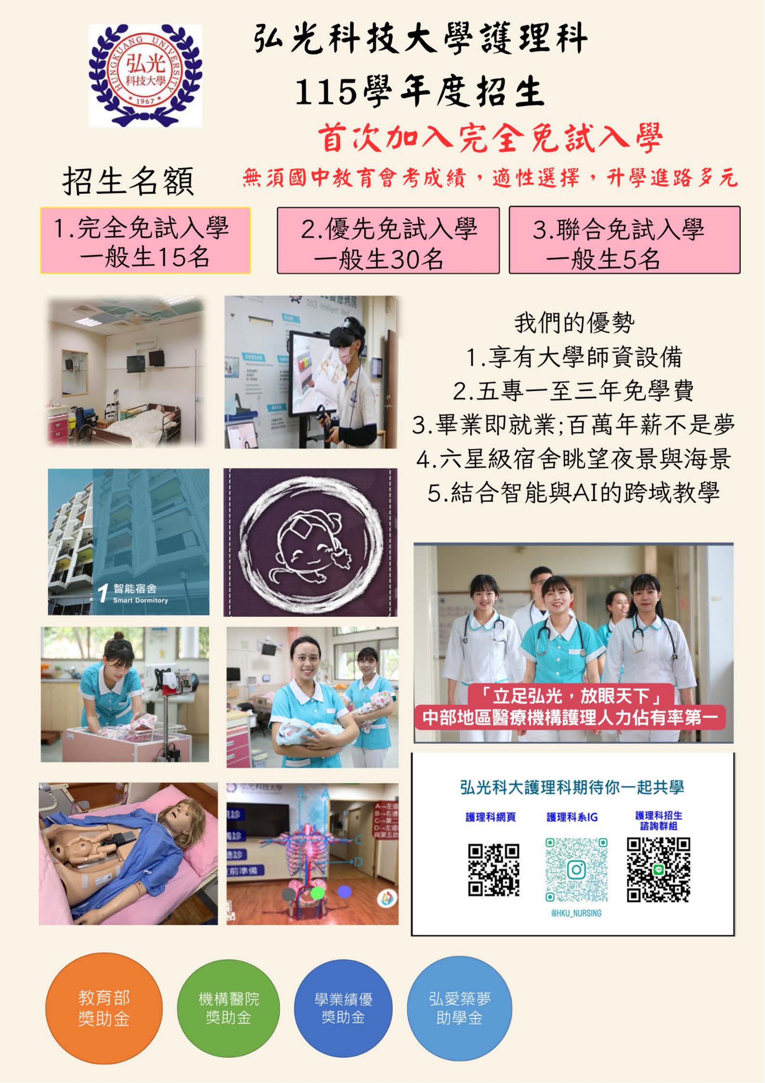 4493公告的示意圖片