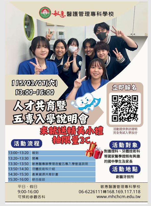 4683公告的示意圖片