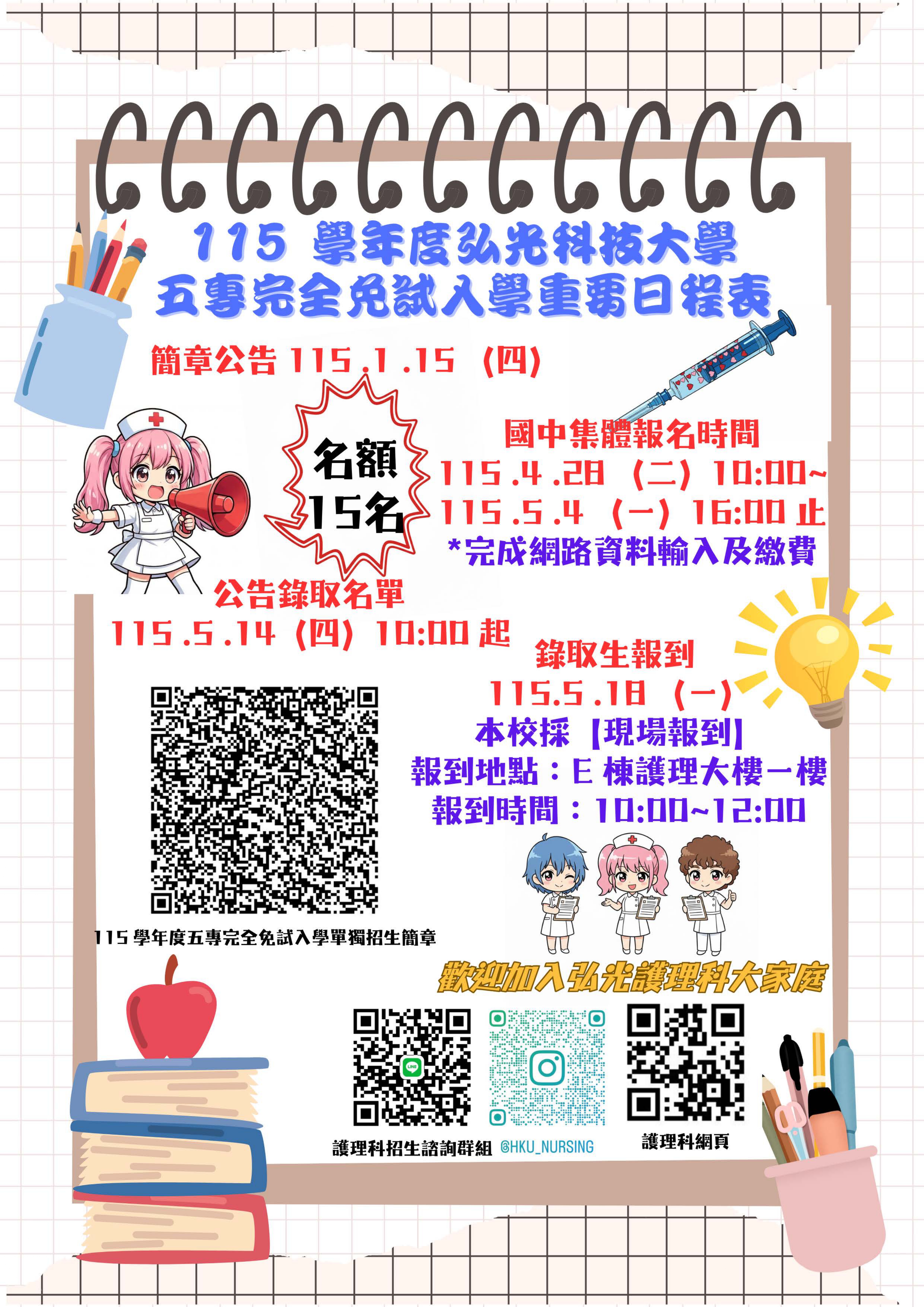 4693公告的示意圖片