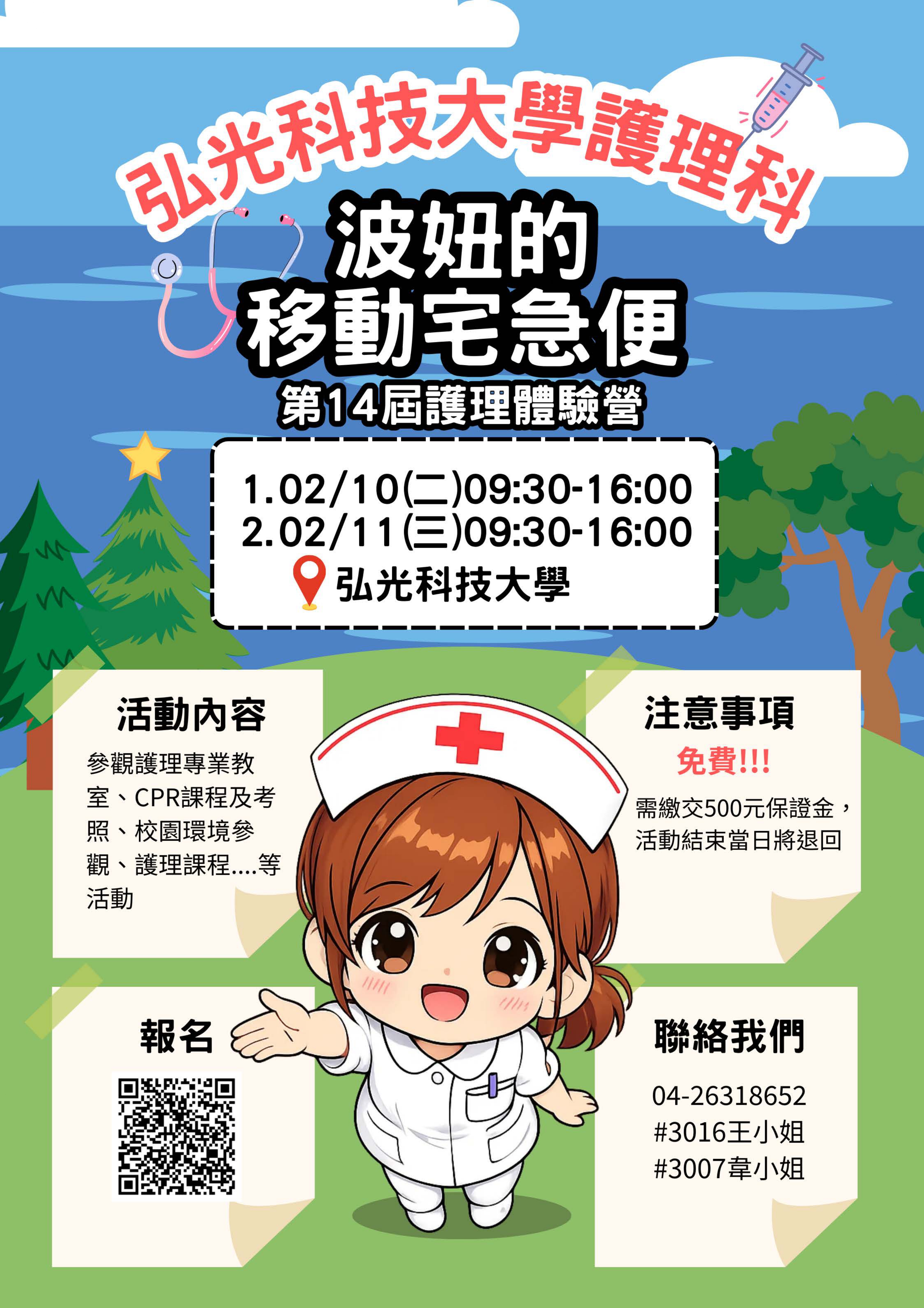 4694公告的示意圖片