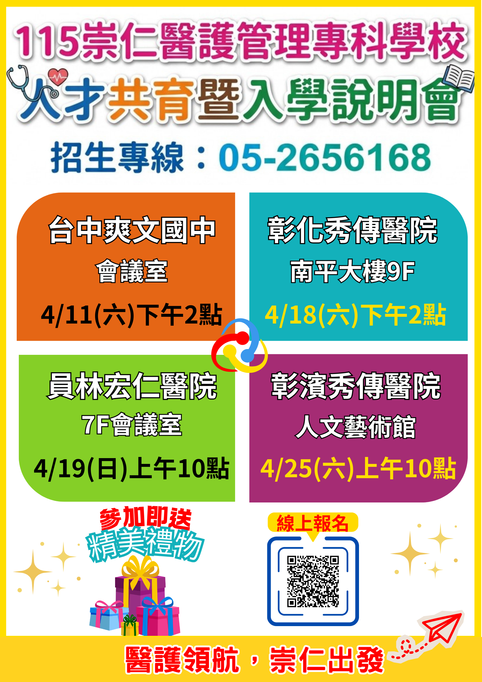 4765公告的示意圖片