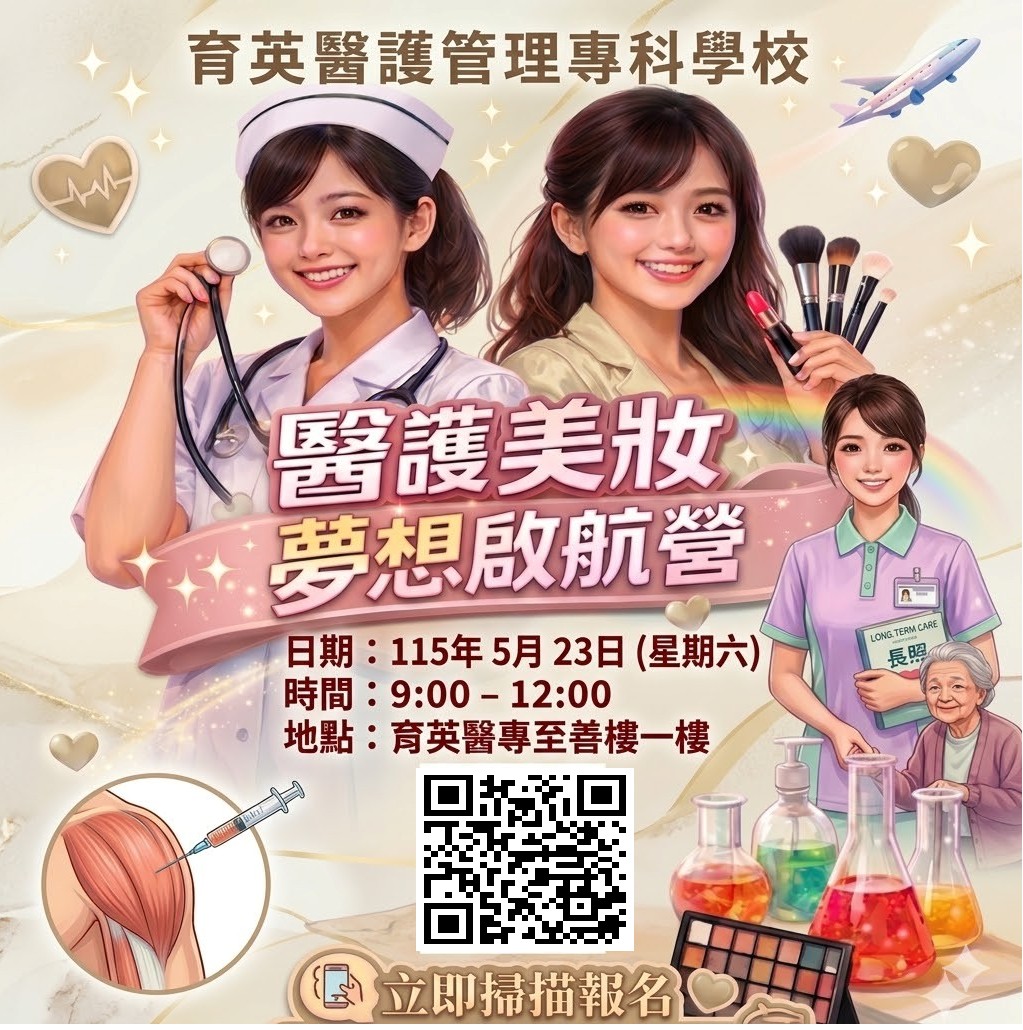 4858公告的示意圖片