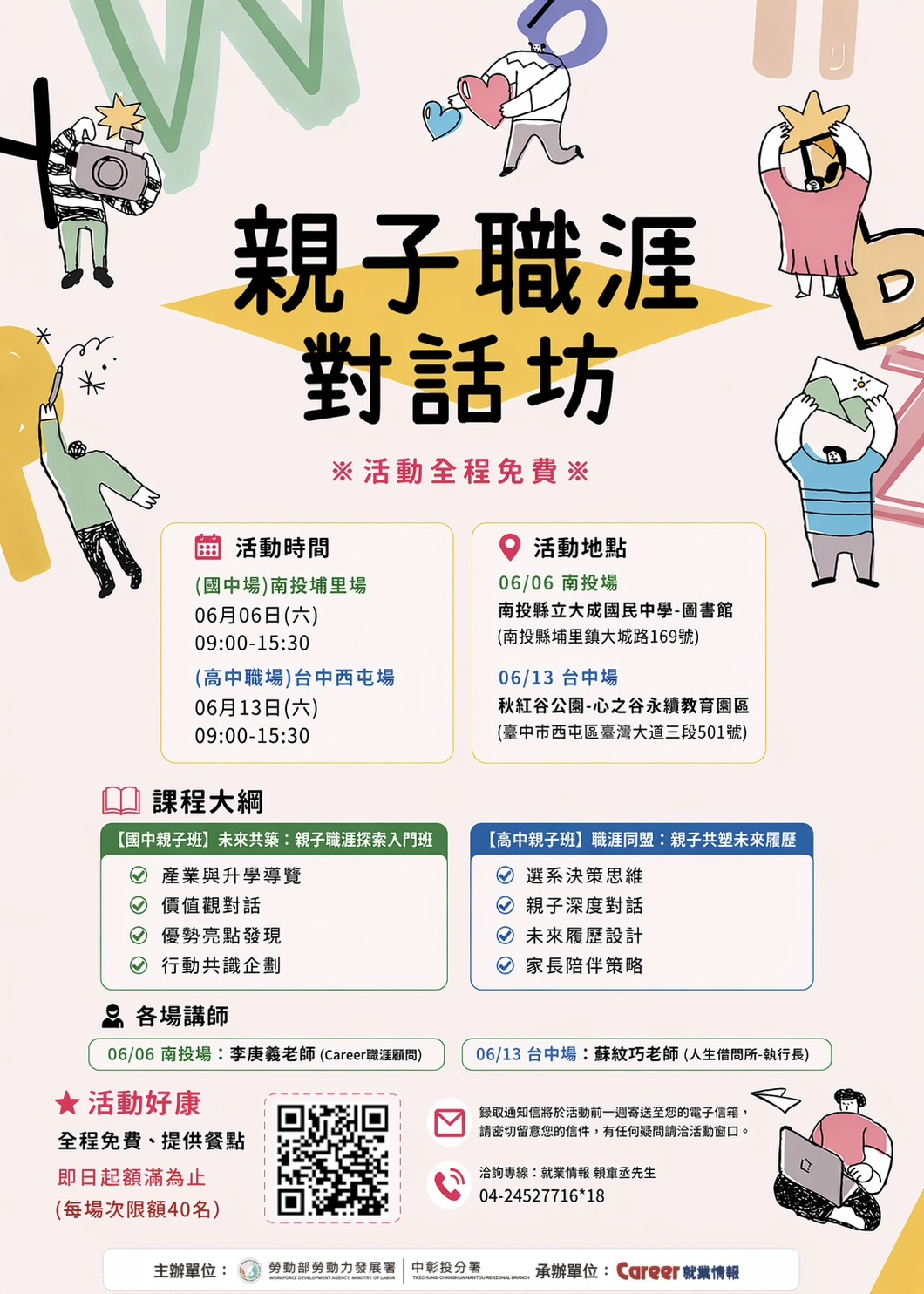 標題圖片