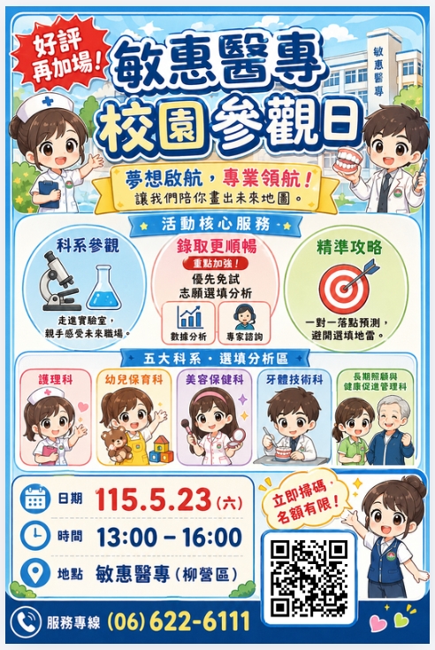 4905公告的示意圖片