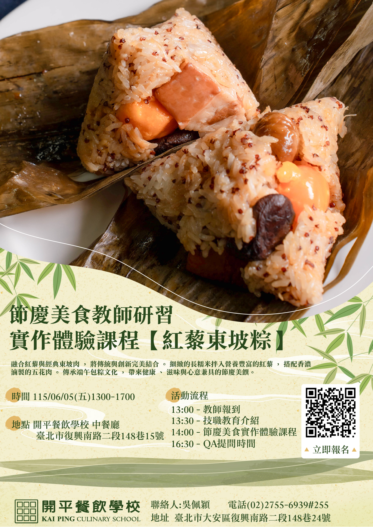 4910公告的示意圖片