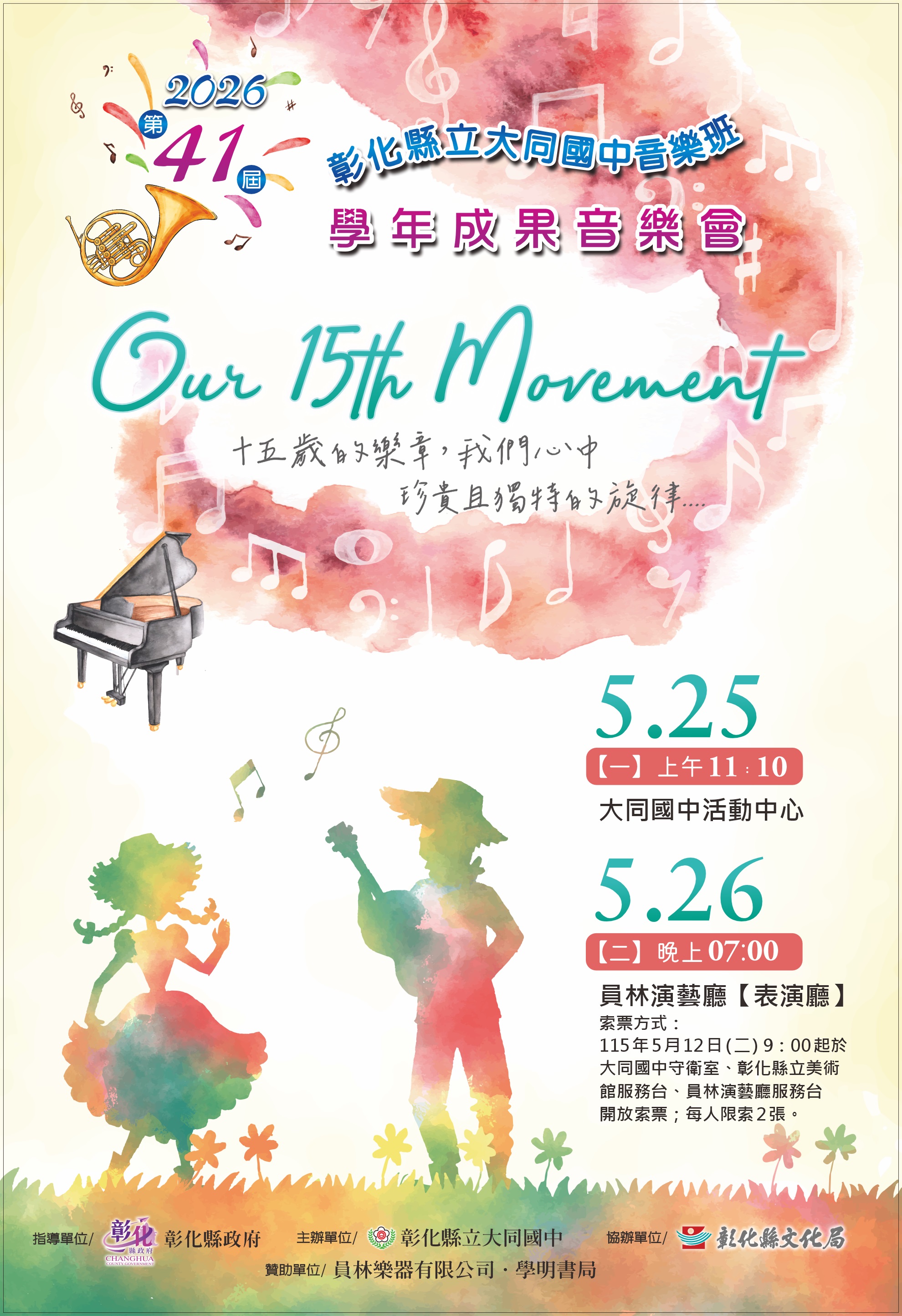 4916公告的示意圖片