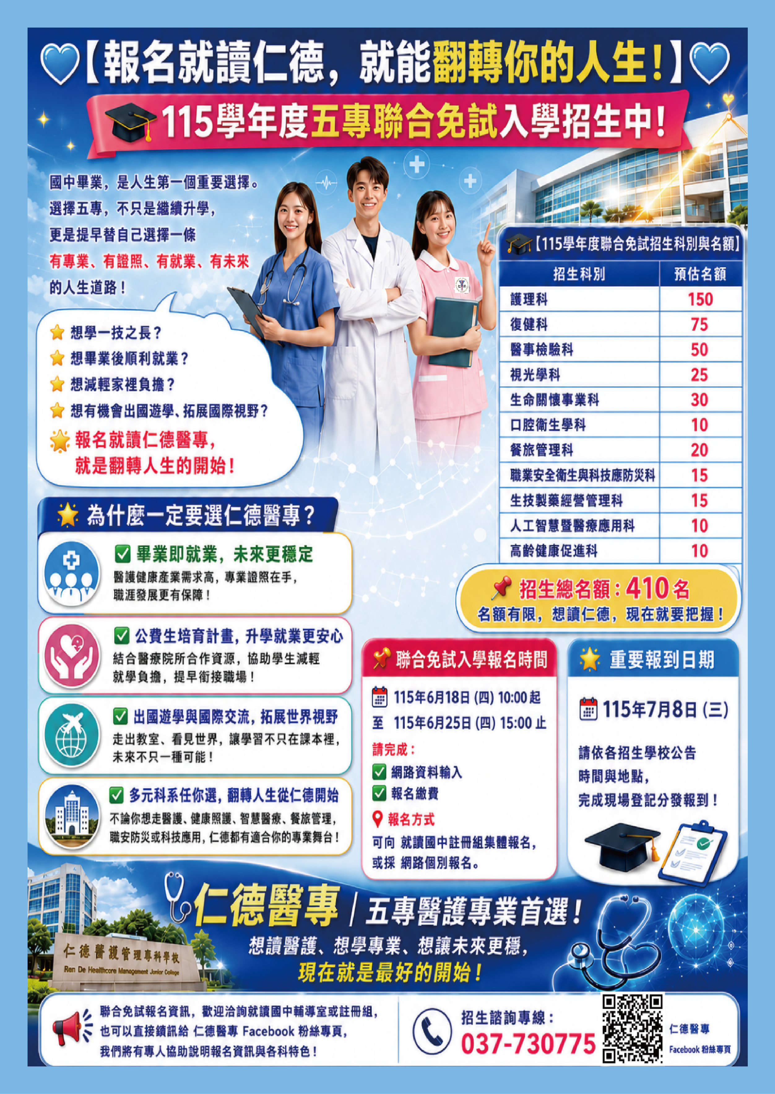 標題圖片