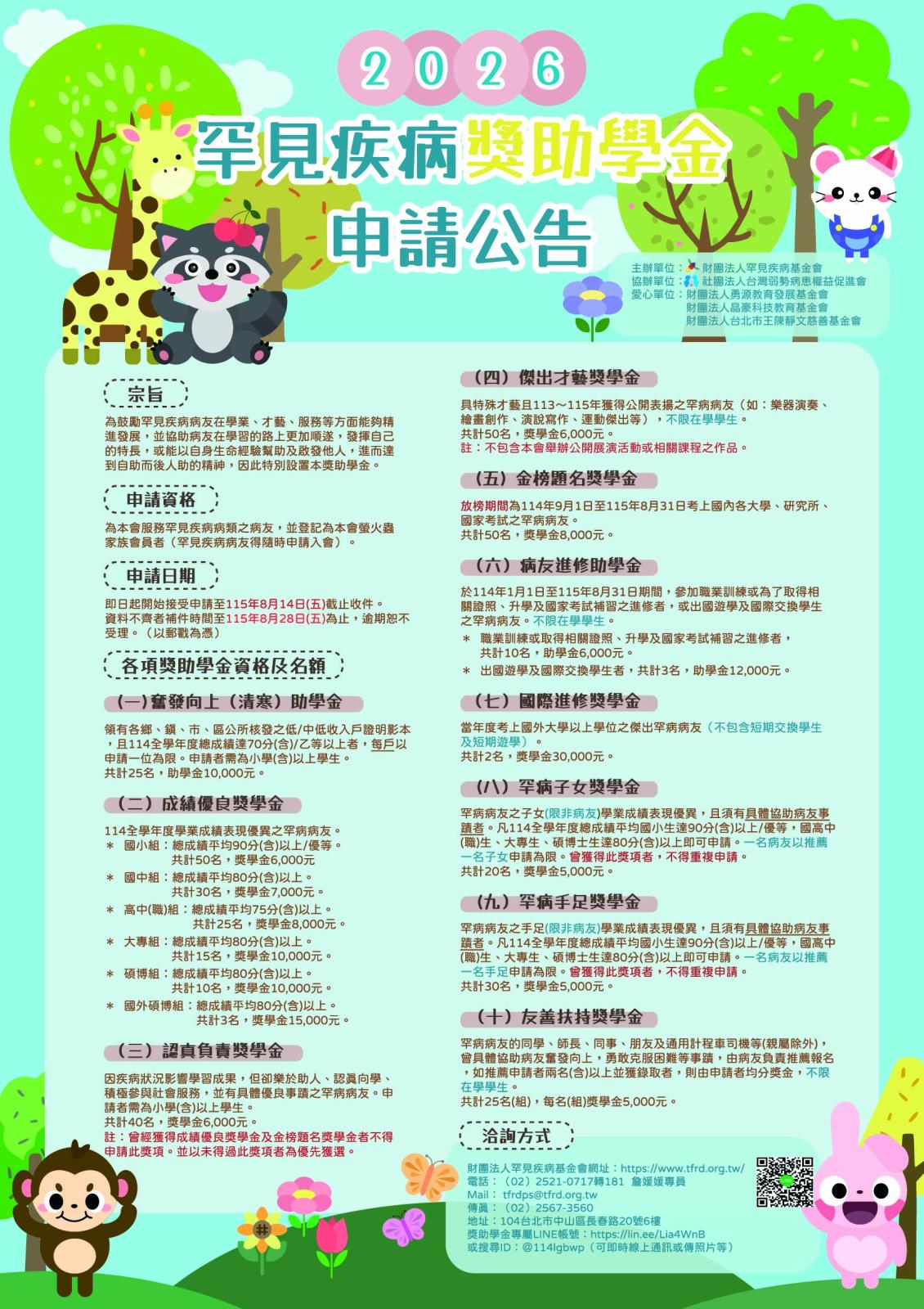 標題圖片