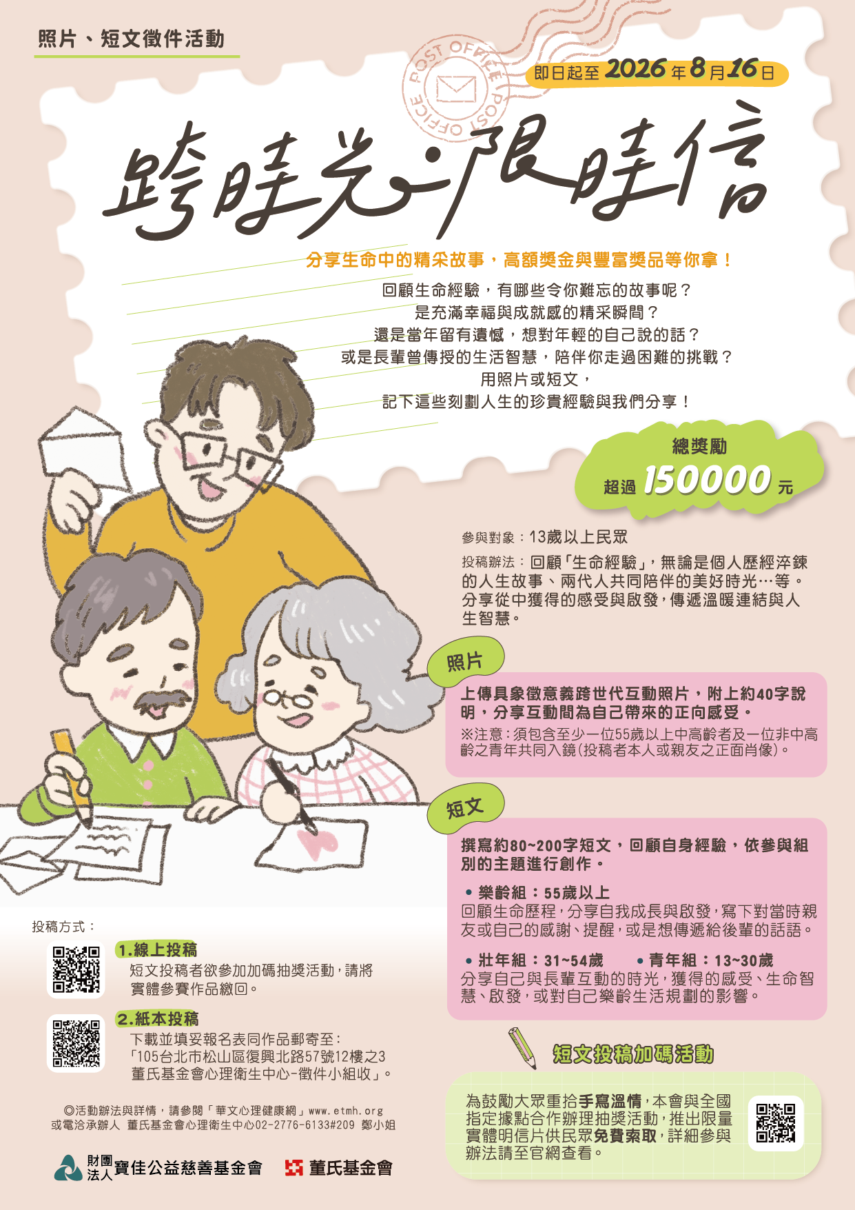 標題圖片