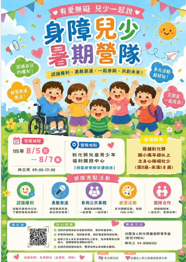 5009公告的示意圖片