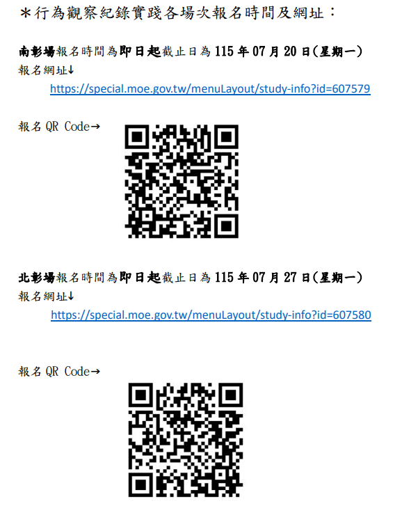 5015公告的示意圖片