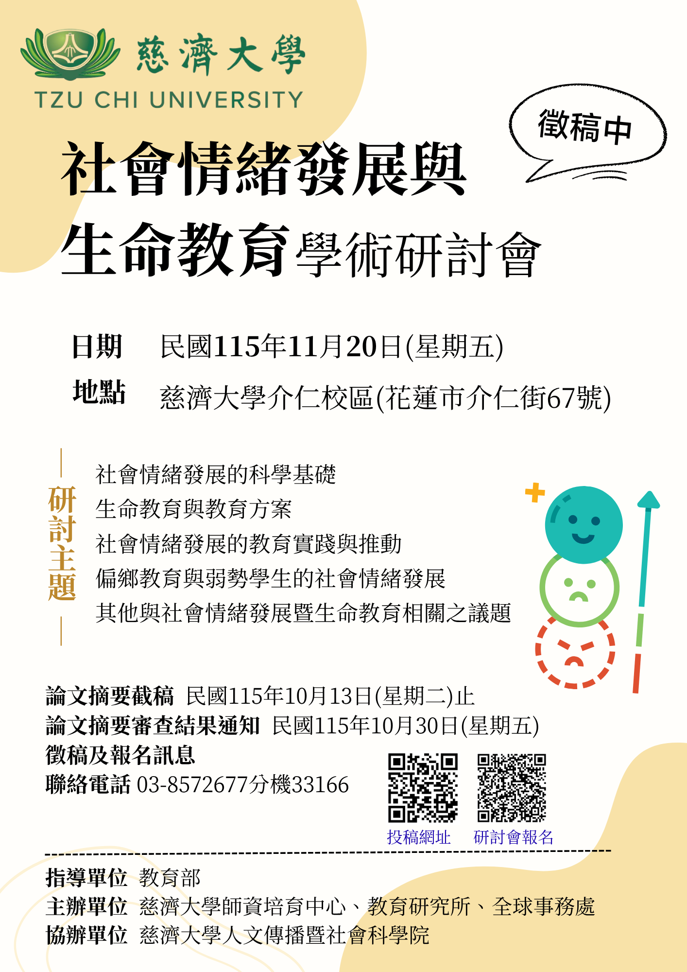 標題圖片