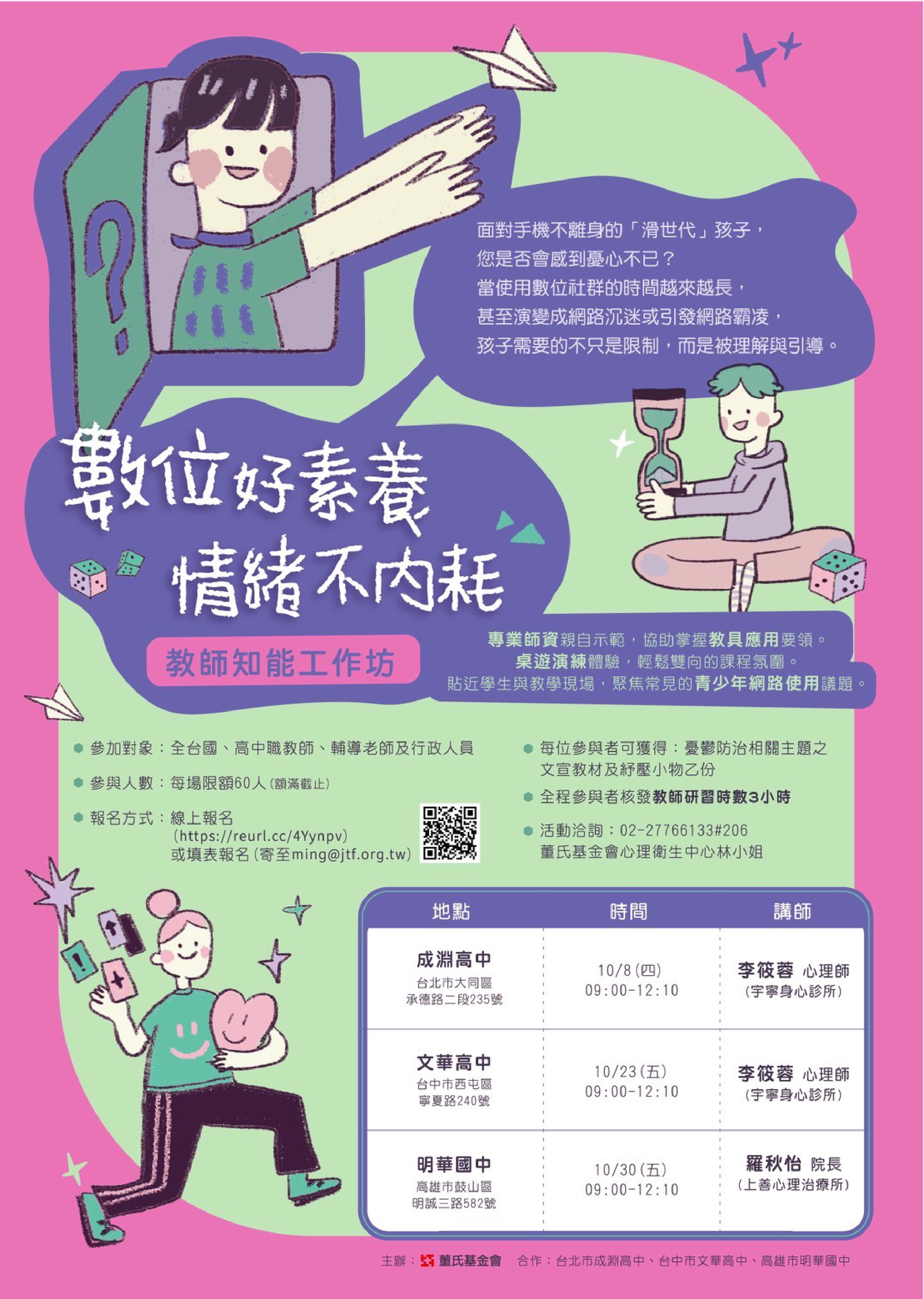 標題圖片