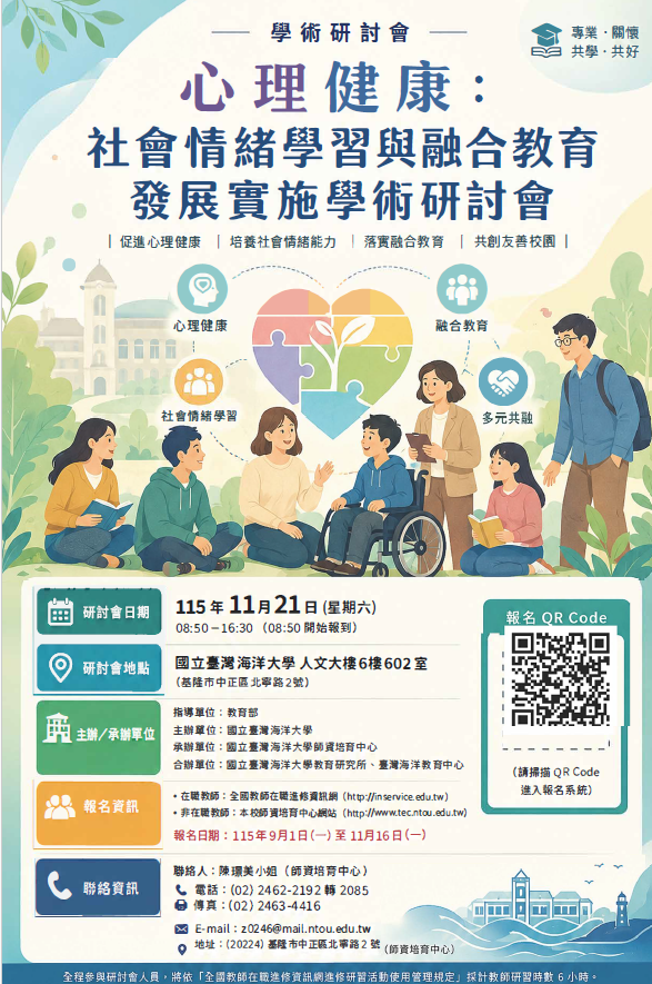 5119公告的示意圖片