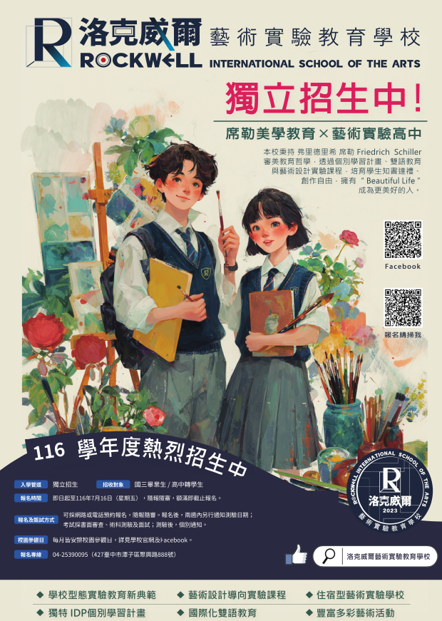 5122公告的示意圖片