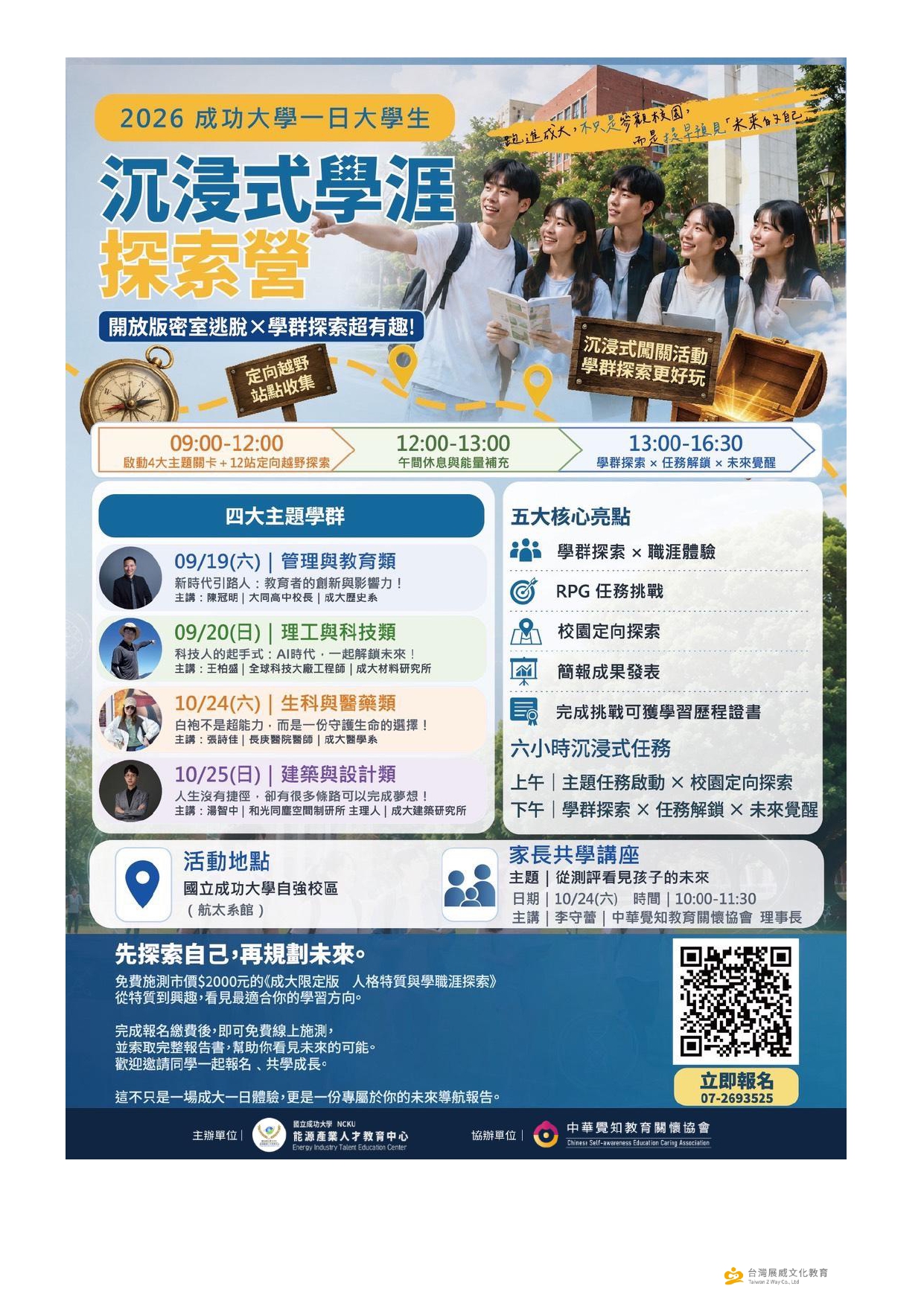 5128公告的示意圖片