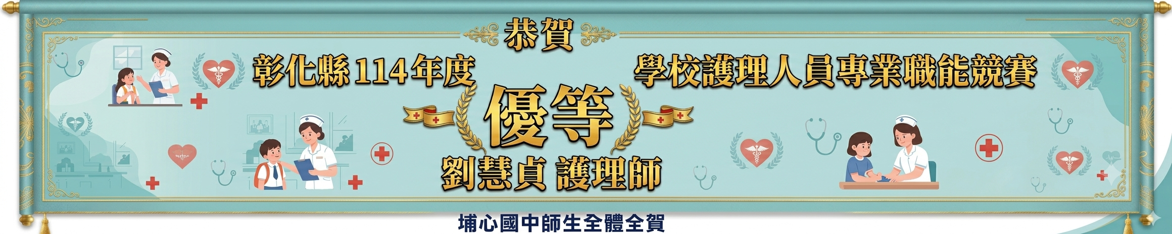 有連結的橫幅3