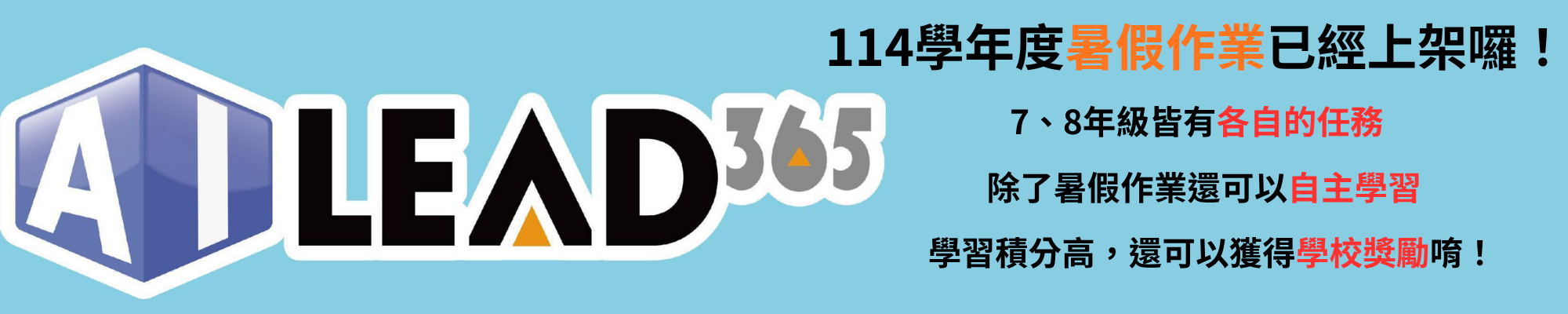 橫幅4