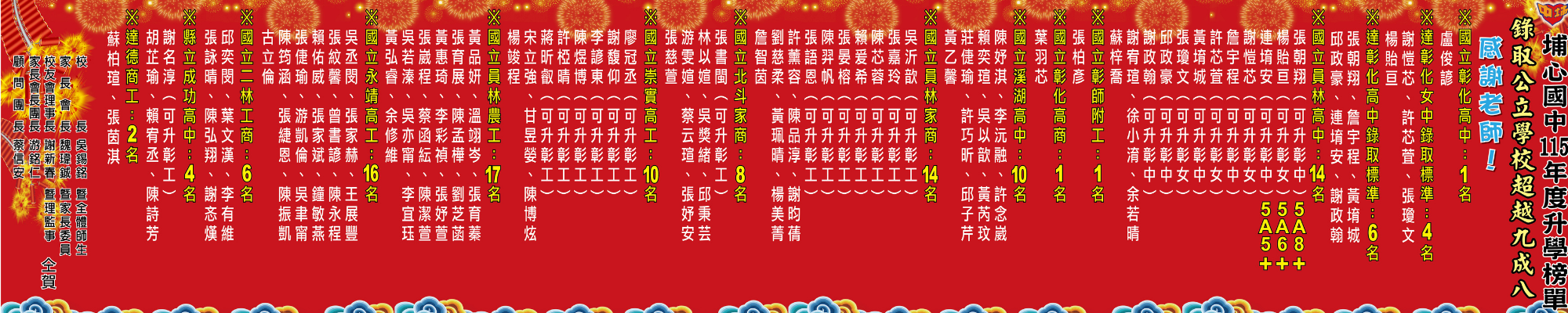 橫幅圖片 5